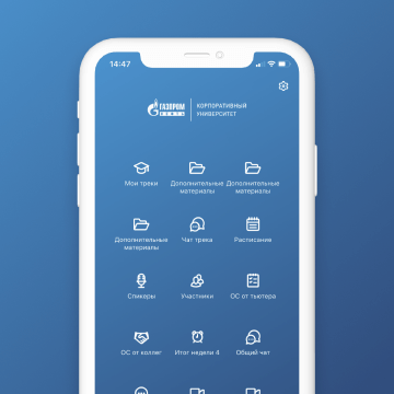 case-gazpromneft