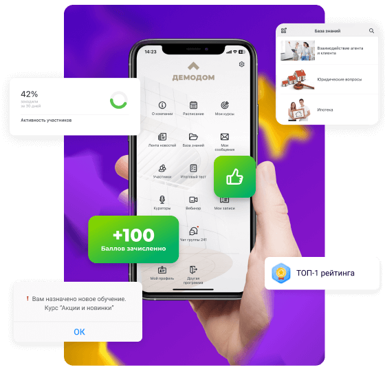 mobile-learning